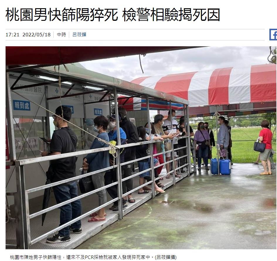 「上海新增阳性6连降」〃上海一例阳性-第3张图片