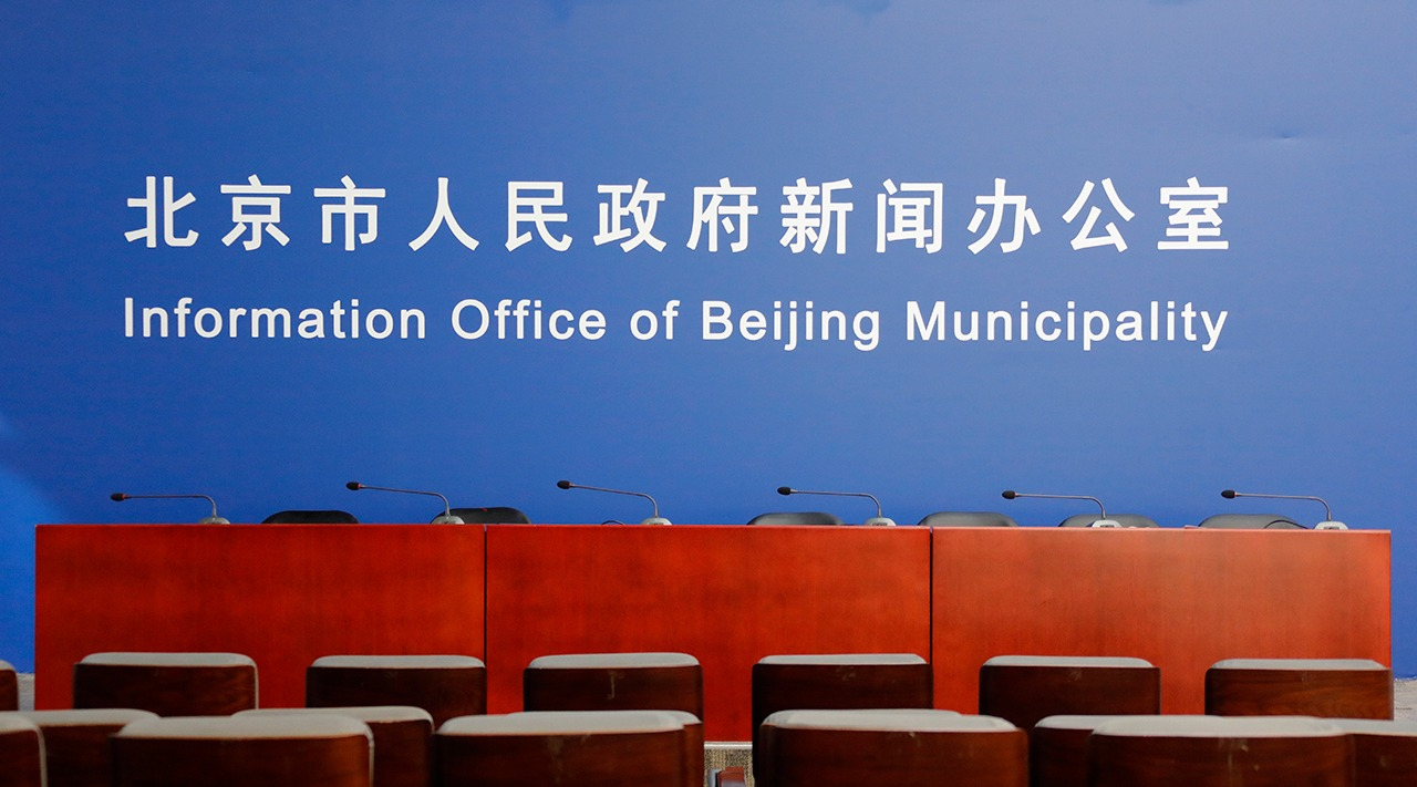 “北京疫情检查通报” 疫情通报 北京？-第3张图片