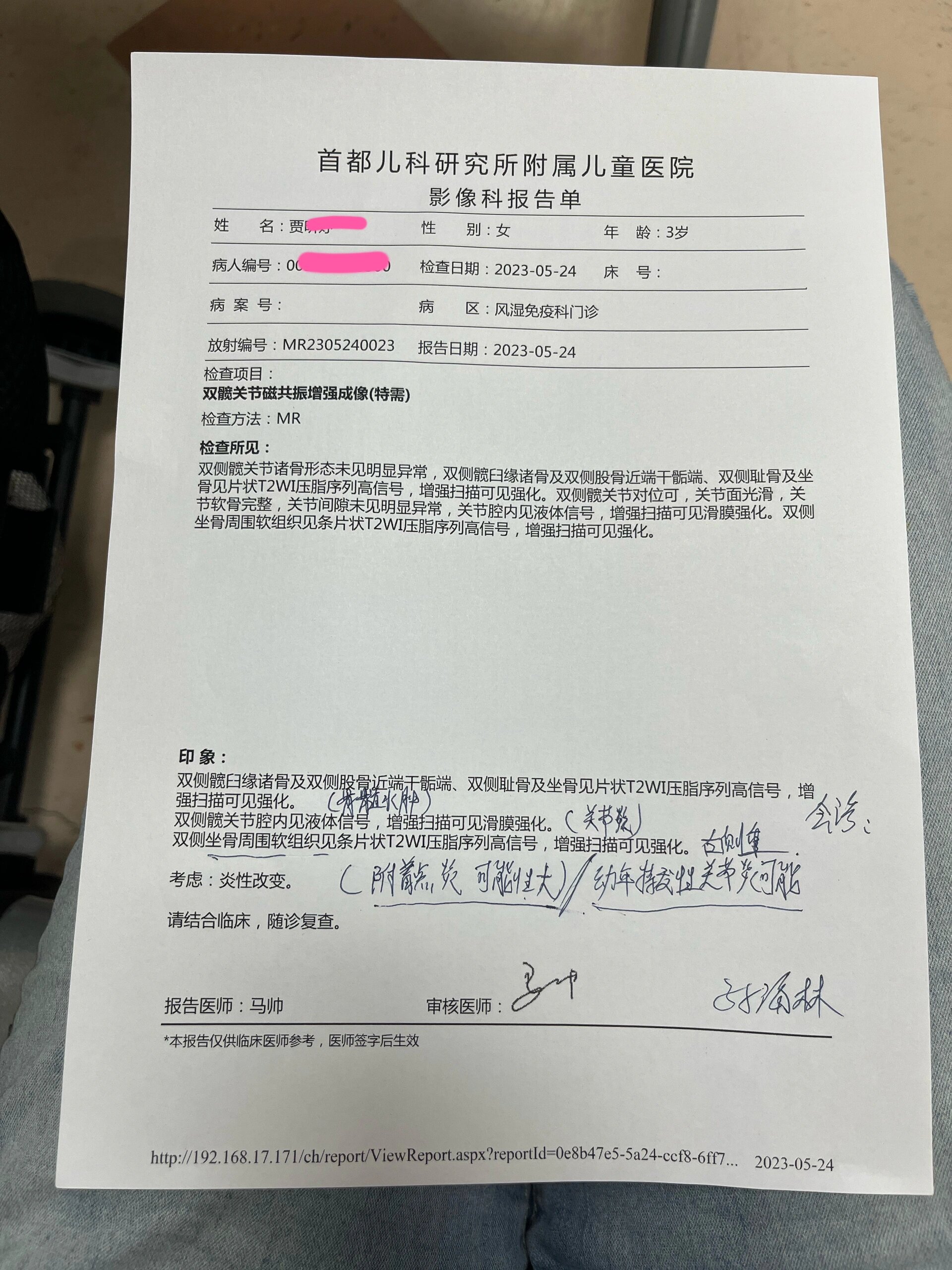 北京新增1例无症状转确诊.北京一例无症状-第1张图片