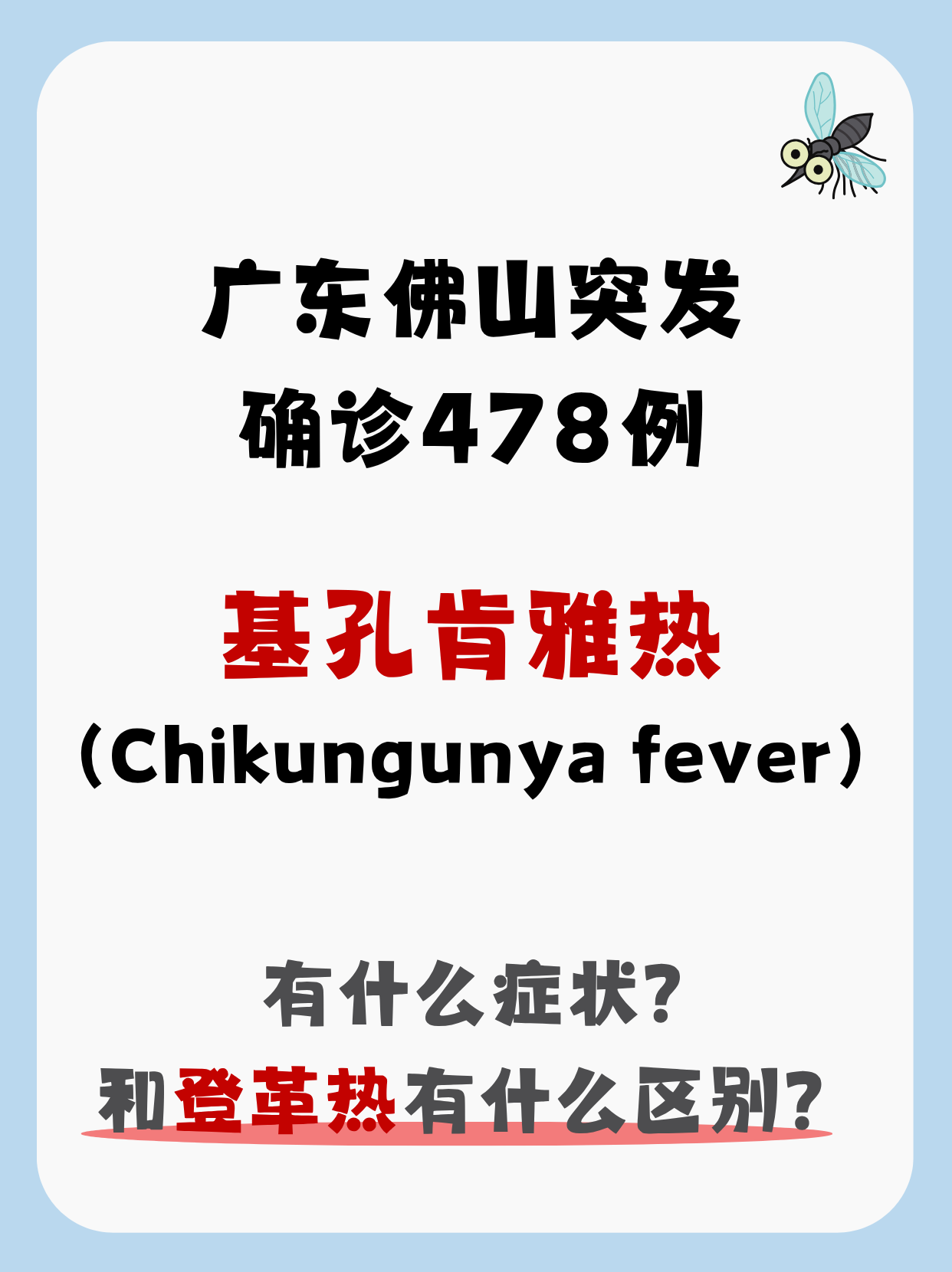 广东新增20例本土确诊病例〃广东新增本土确 诊5例-第1张图片
