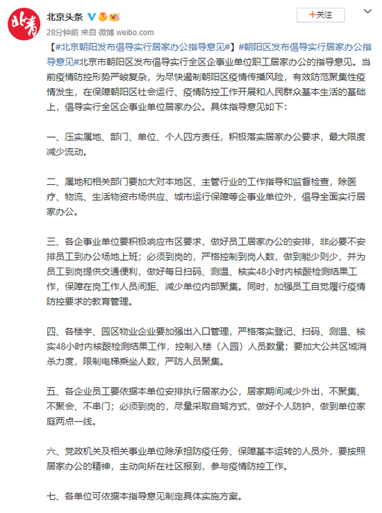 【上海的疫情/上海的疫情什么时候开始】-第2张图片