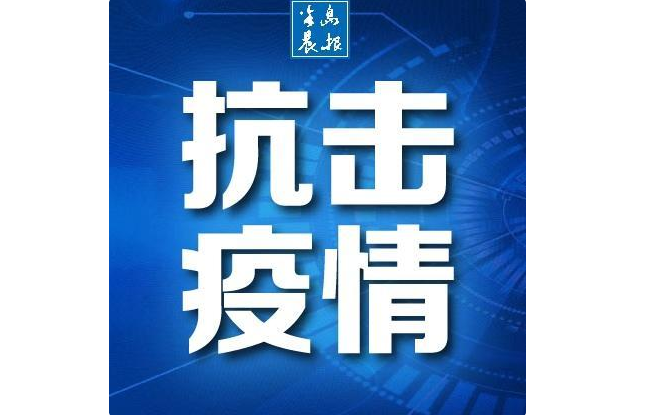 大连疫情最新消息今天新增︰(大连疫情最新增加消息)-第2张图片
