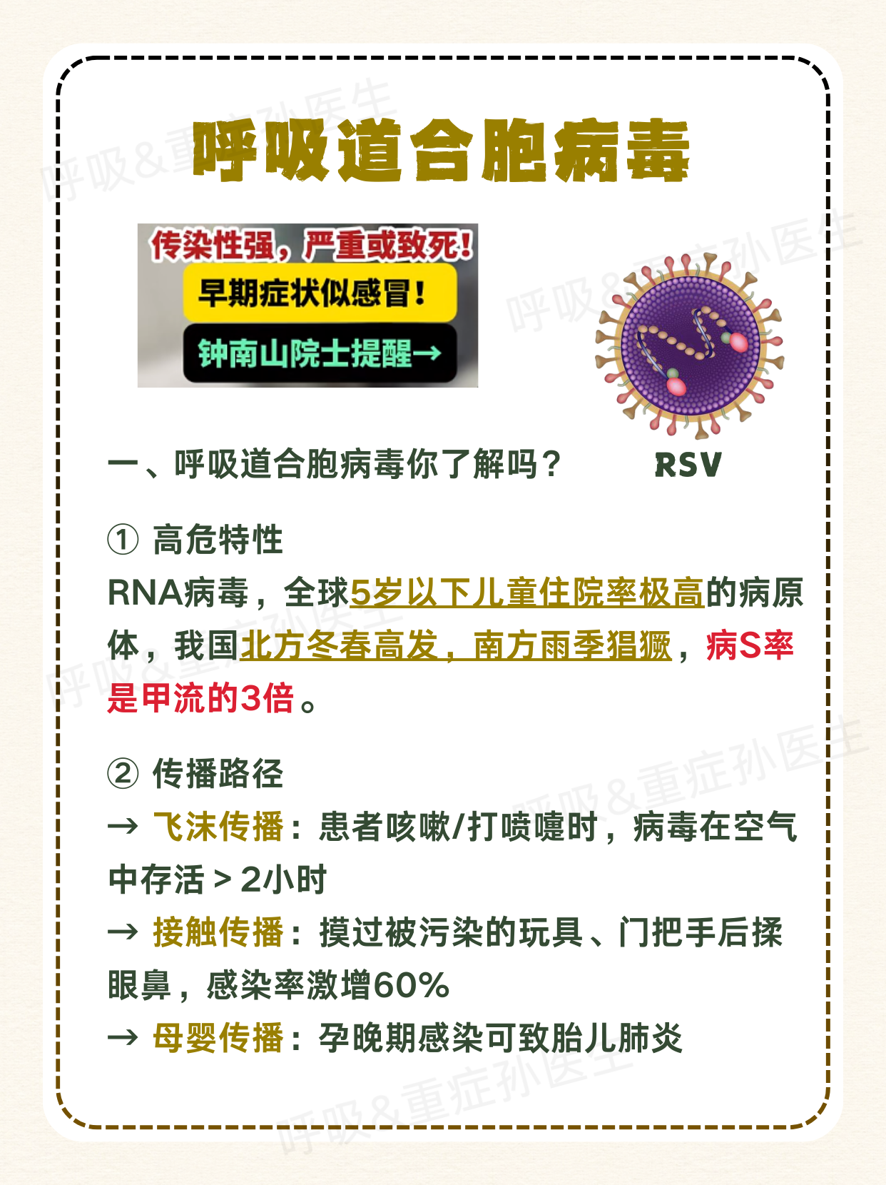 内蒙古新增境外输入5例,内蒙古新增境外输入新冠肺炎无症状感染者1例-第1张图片