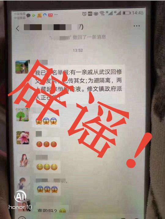 【眉山疫情最新消息/眉山疫情情况】-第1张图片