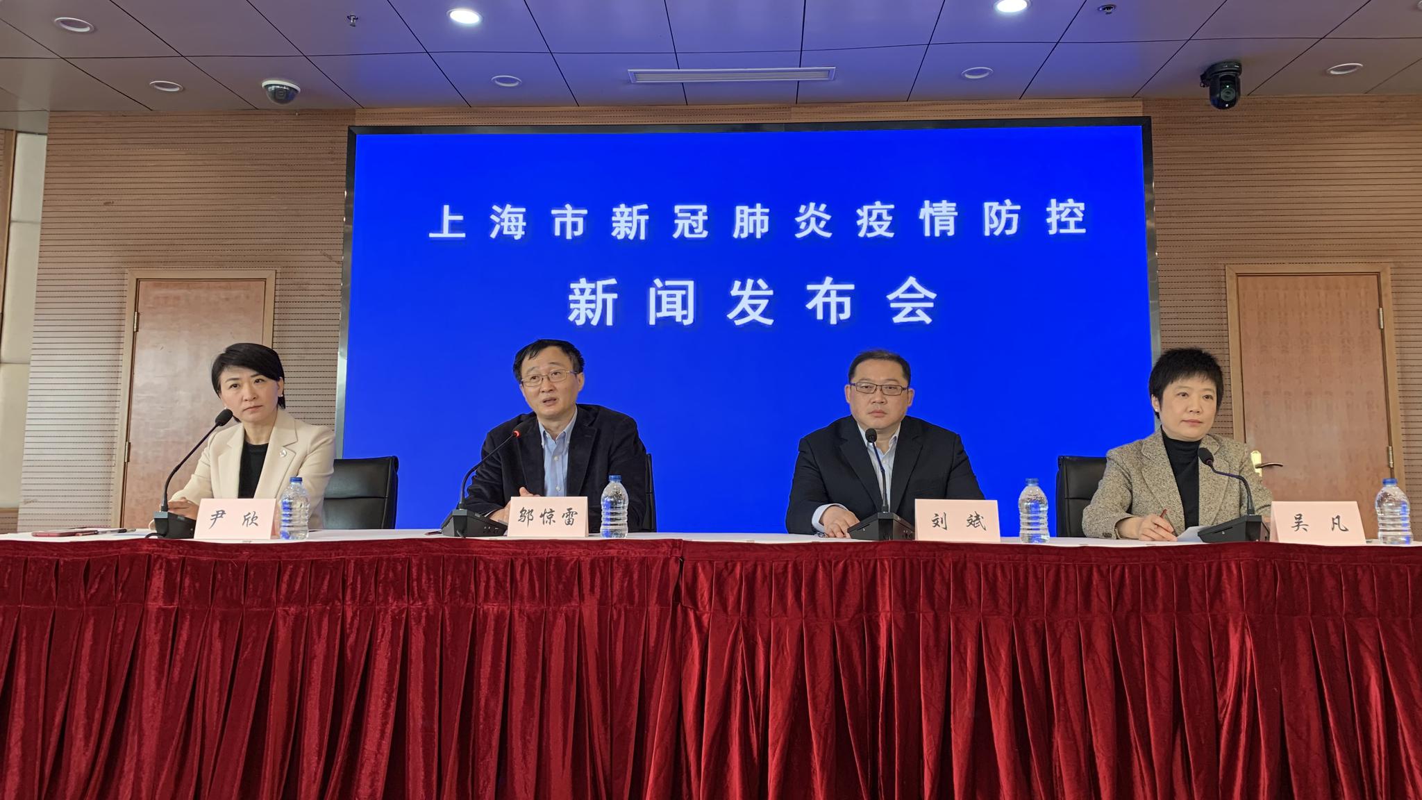“上海新增4例本土确诊” 上海新增4例新型肺炎确诊？-第2张图片
