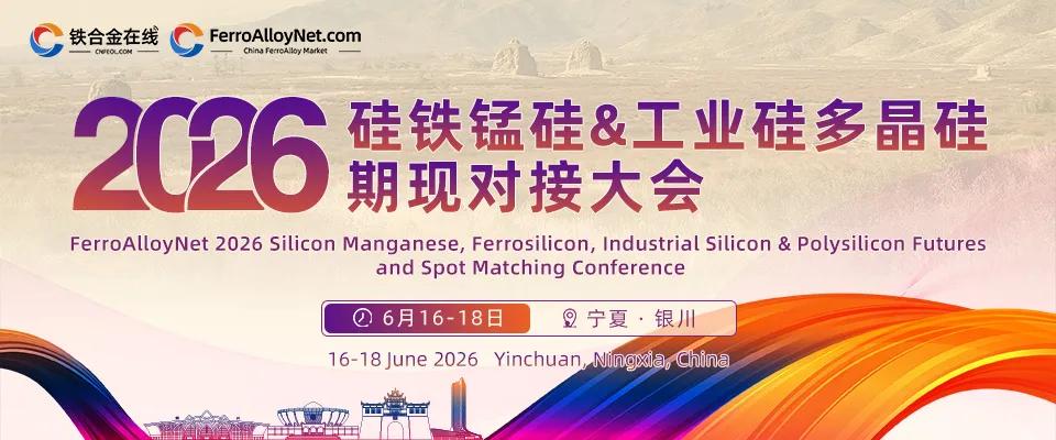 【SMM光伏】光伏91.2%！2026年3月全国新能源并网消纳情况-第1张图片