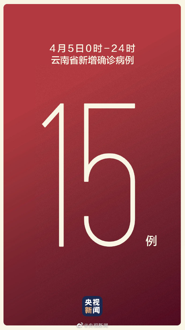 四川昨增省内感染者56例,四川增5例确诊-第1张图片