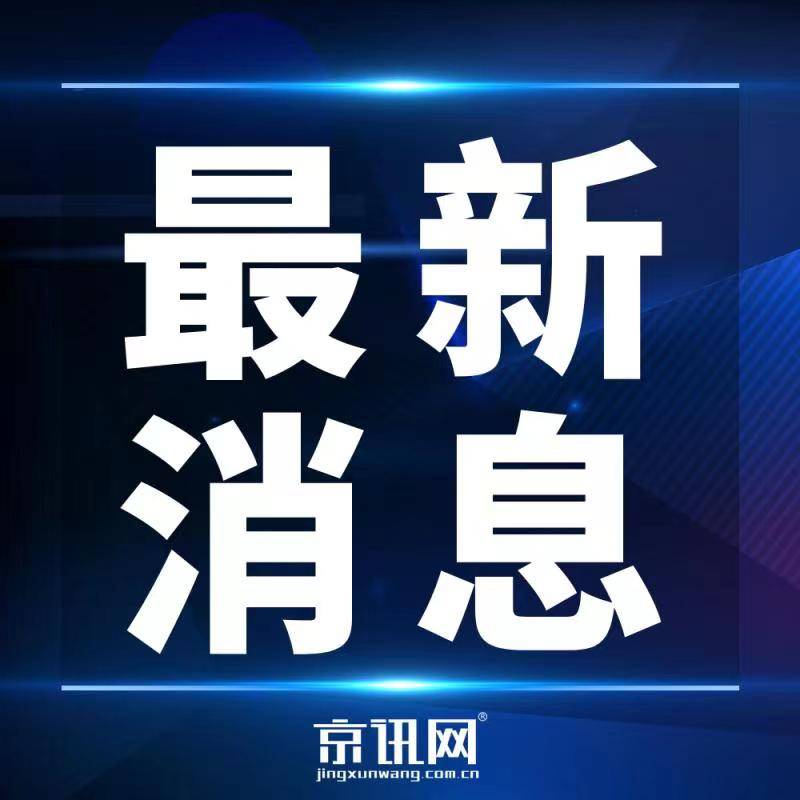 “六安新增2例无症状” 六安新增2例确诊病人所在地？-第1张图片