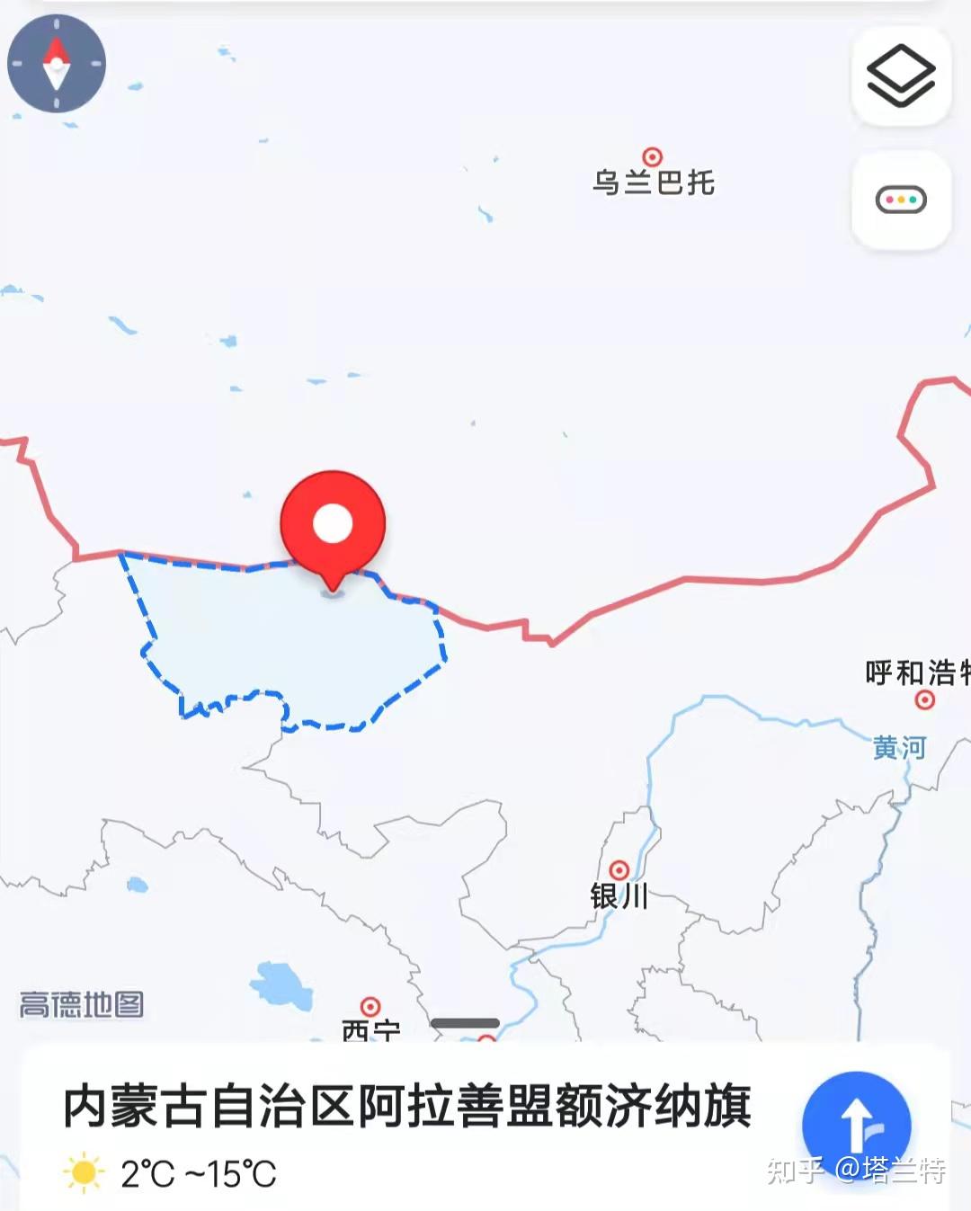 “陕西的最新疫情” 陕西最新疫情病例？-第3张图片