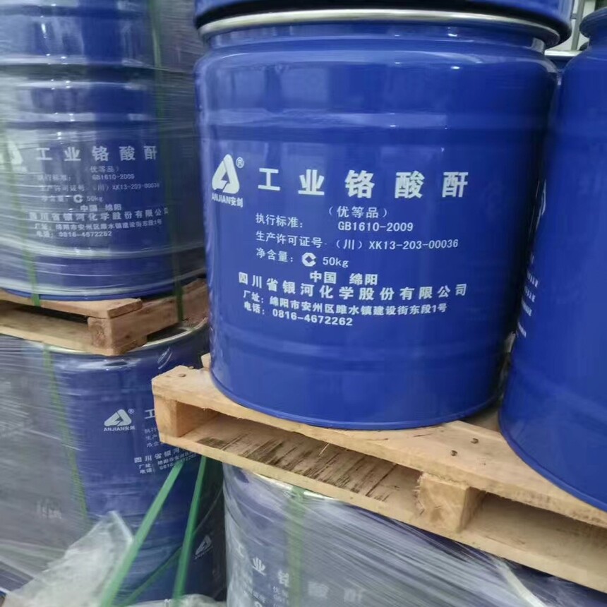 DL-氨基丙醇商品报价动态(2026-05-10)-第1张图片