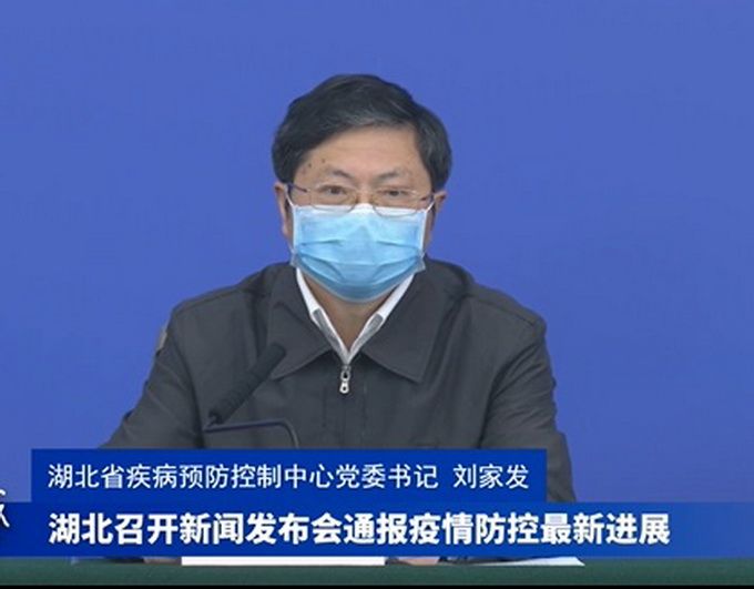 “北京一夫妻隔离超12天后感染” 北京隔离夫妻同住？-第3张图片