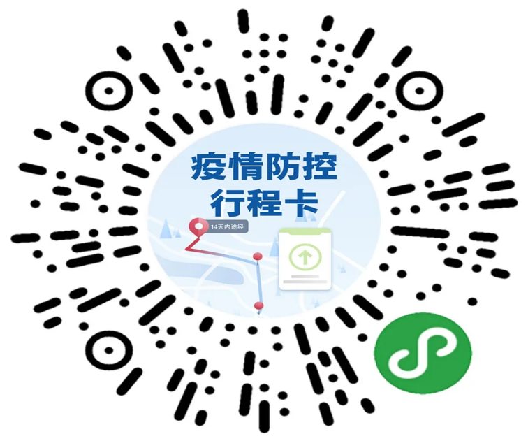 河北邯郸疫情最新消息肺炎疫情.河北邯郸最新情况-第1张图片