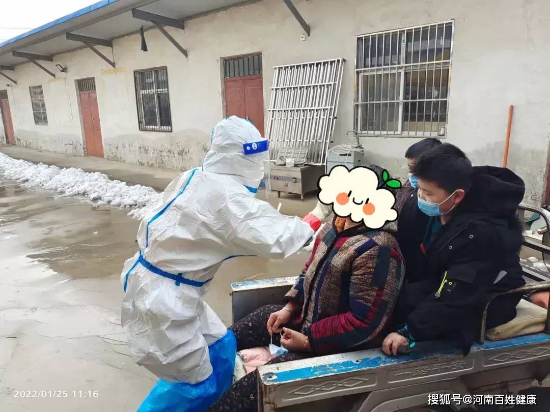 【郑州例行核检发现3例阳性/郑州检测阳性】-第2张图片