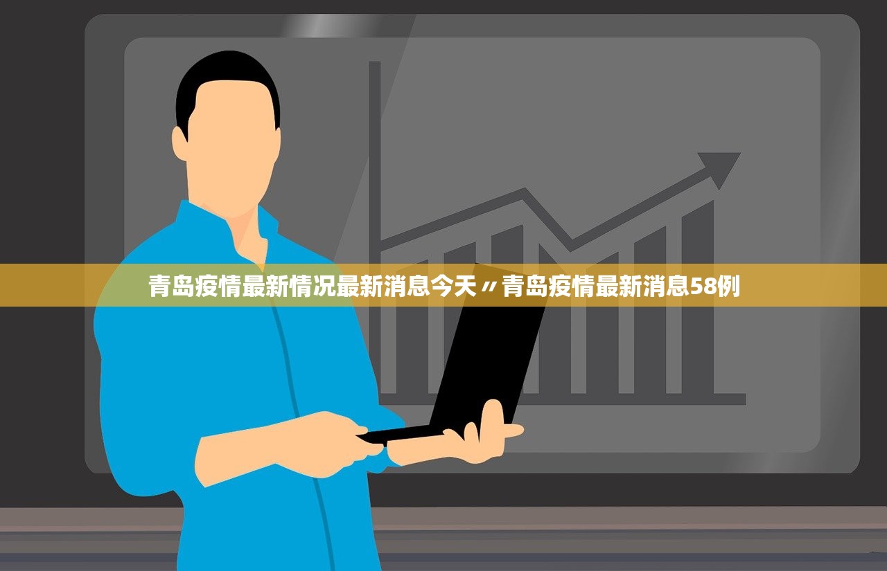 31省区市新增确诊92例,31省区市新增确诊2-第1张图片