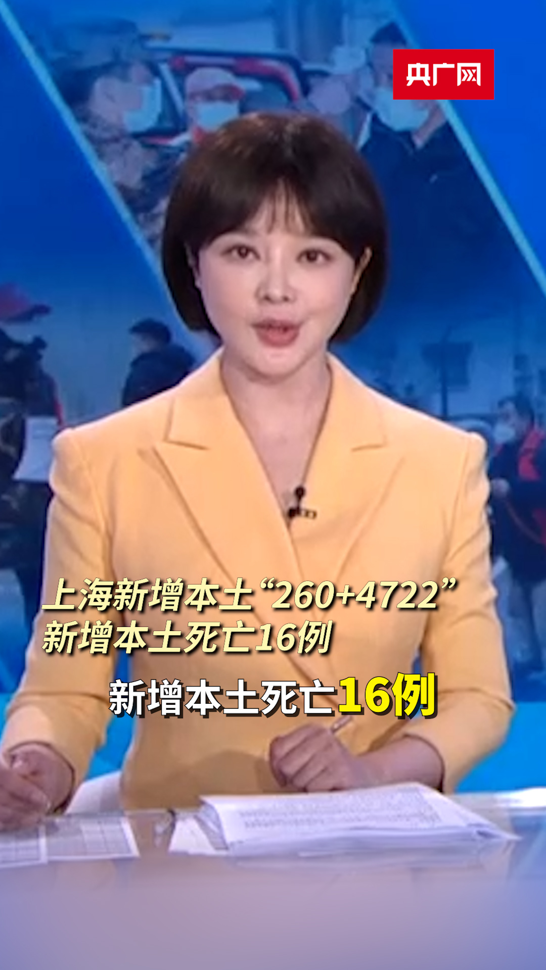“辽宁新增1例确诊病例” 辽宁新增确诊病例323例？-第3张图片
