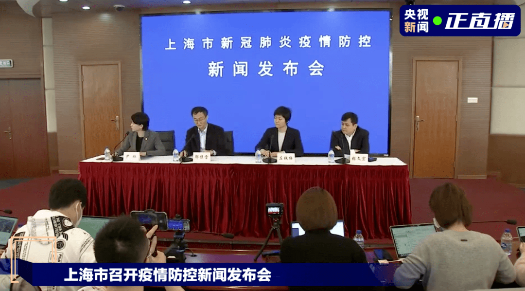 上海疫情最新消息3月20日.上海疫情最新通报情况