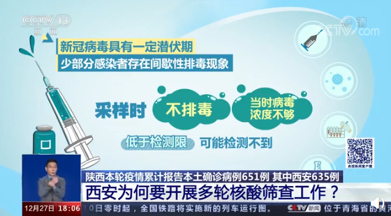 西安暂停外出政策〃西安暂停外出政策最新