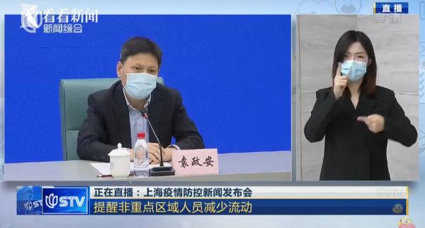 “上海何时解封最新消息” 上海什么时候才能解封？