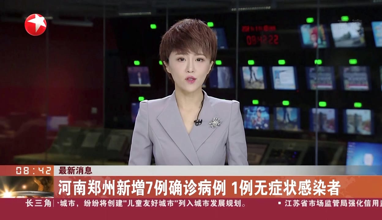 河南新增本土无症状45例.河南新增一例无症状感染人数疫情-第1张图片