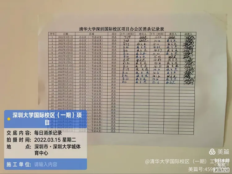 「疫情深圳」〃疫情深圳走了多少人-第3张图片