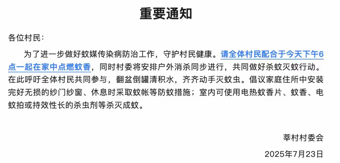 “31省区市新增确诊7例” 31省区市新增确诊7例 均为境外输入？-第3张图片
