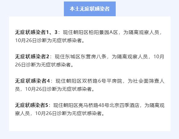 6日江苏疫情速报.6号江苏疫情-第2张图片