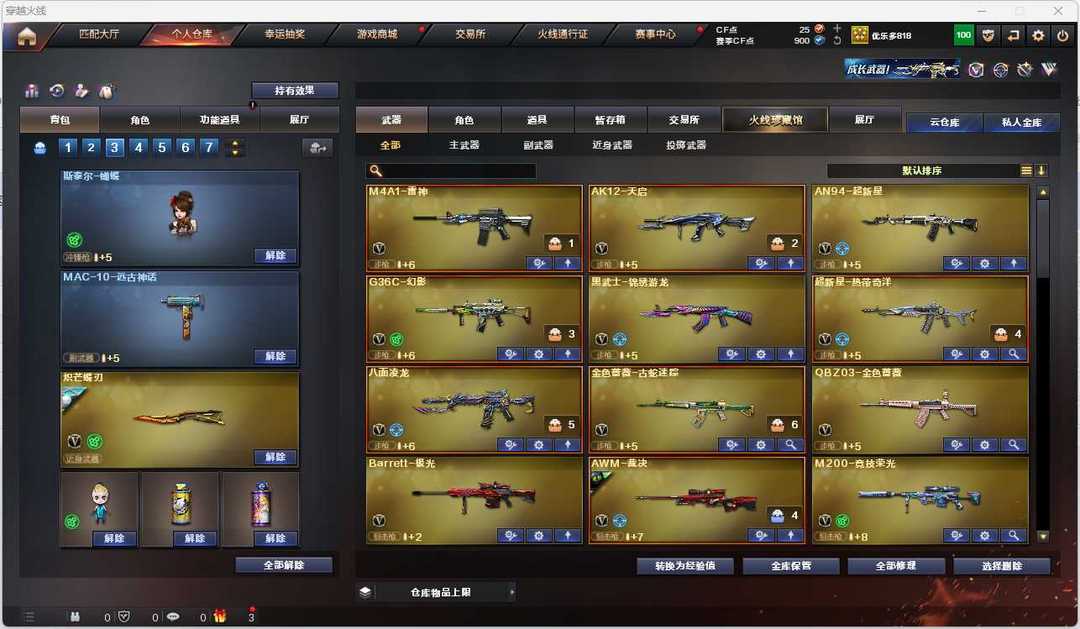辅助开挂工具“陕西麻将外卦神器通用版	”(辅助神器)开挂详细教程-第2张图片