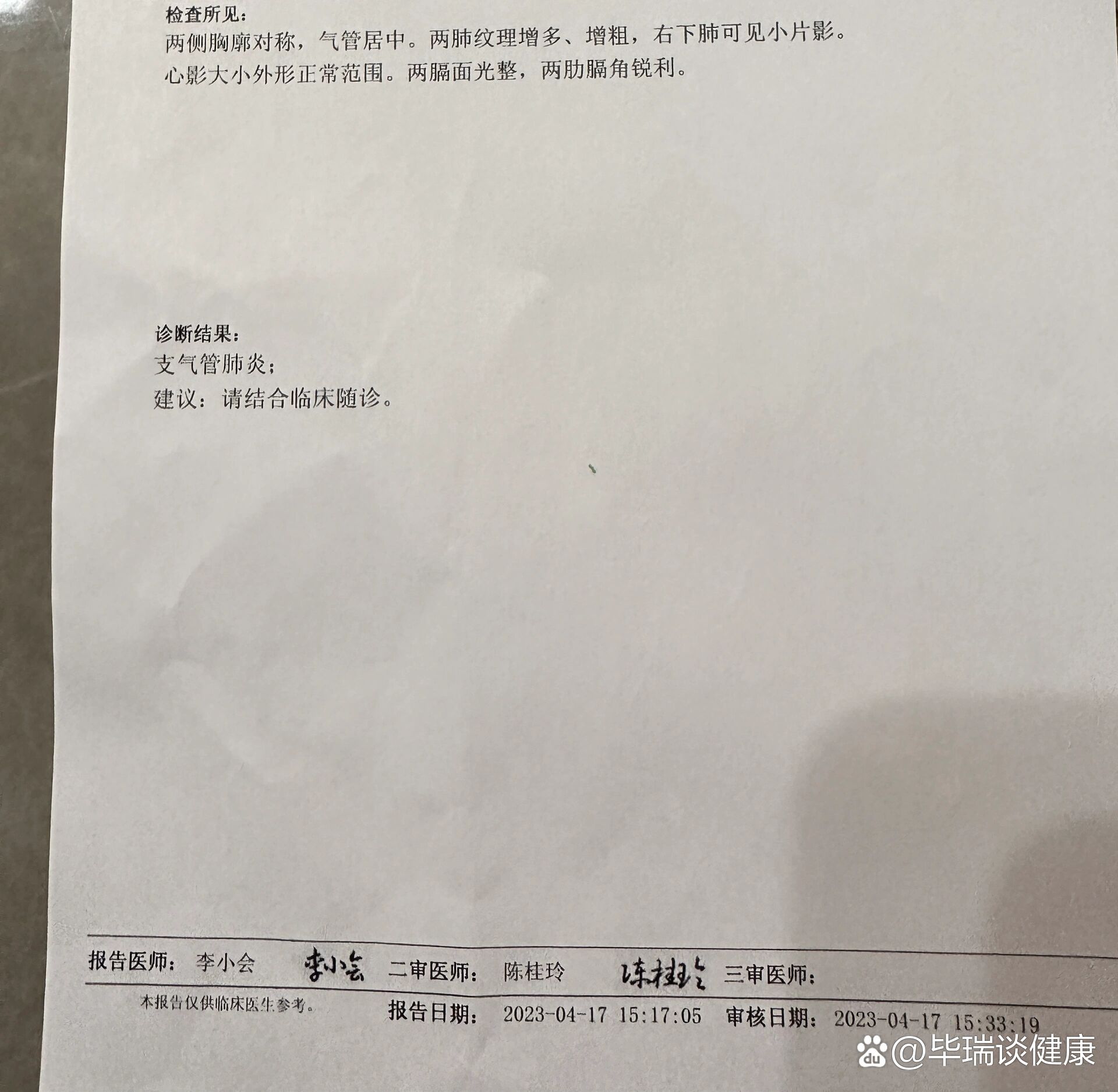 北京海淀出现1例初筛阳性〃北京海淀出现确诊病例-第1张图片