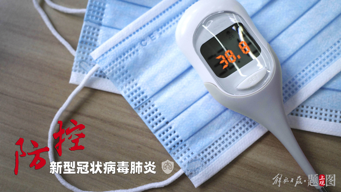 北京海淀出现1例初筛阳性〃北京海淀出现确诊病例-第2张图片