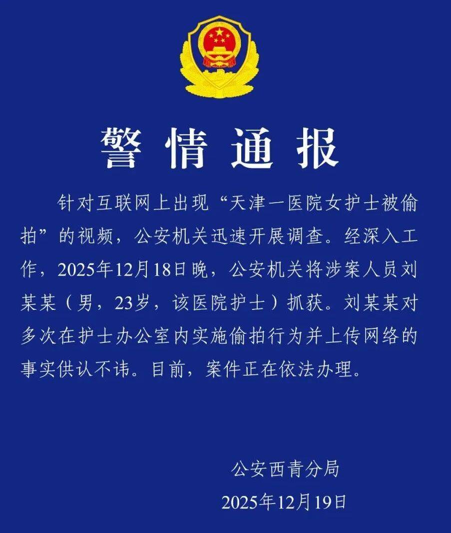 31省新增27例确诊︰(31省新增确诊22例含本土2例)-第1张图片