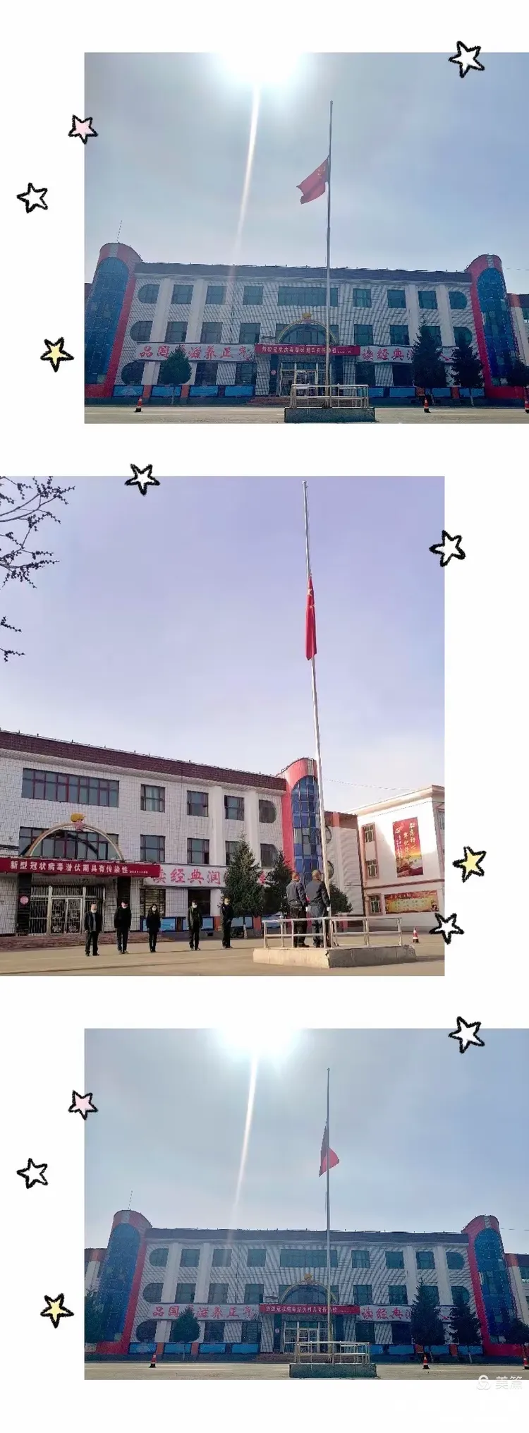 「清明假期2023法定假日是几天」〃2031清明放几天-第3张图片
