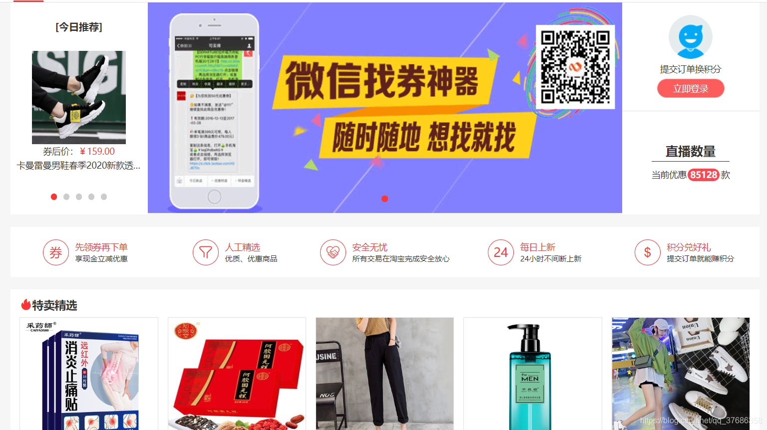 玩家辅助神器“微信链接牛牛究竟怎么开挂	”专业师傅带你一起了解(确实有挂-第2张图片