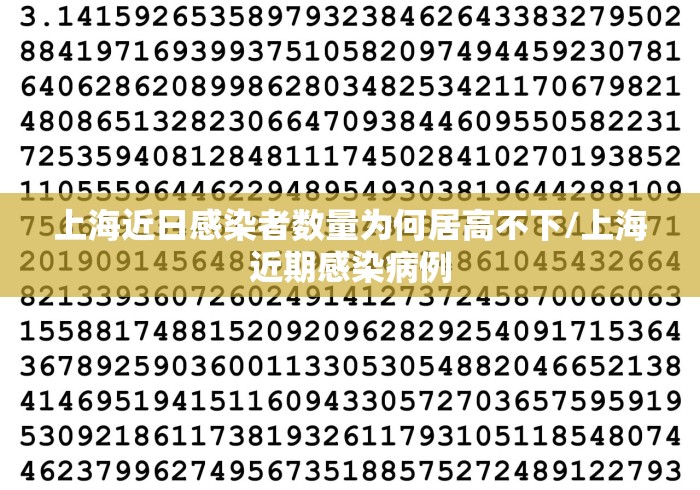 【河北新增本土确诊9例/河北新增本土病例3例】-第2张图片