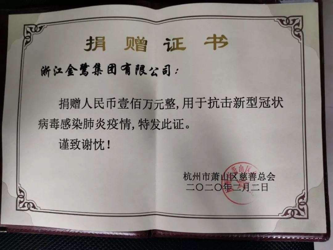 杭州萧山疫情-杭州萧山新冠状疫情最新进展-第2张图片