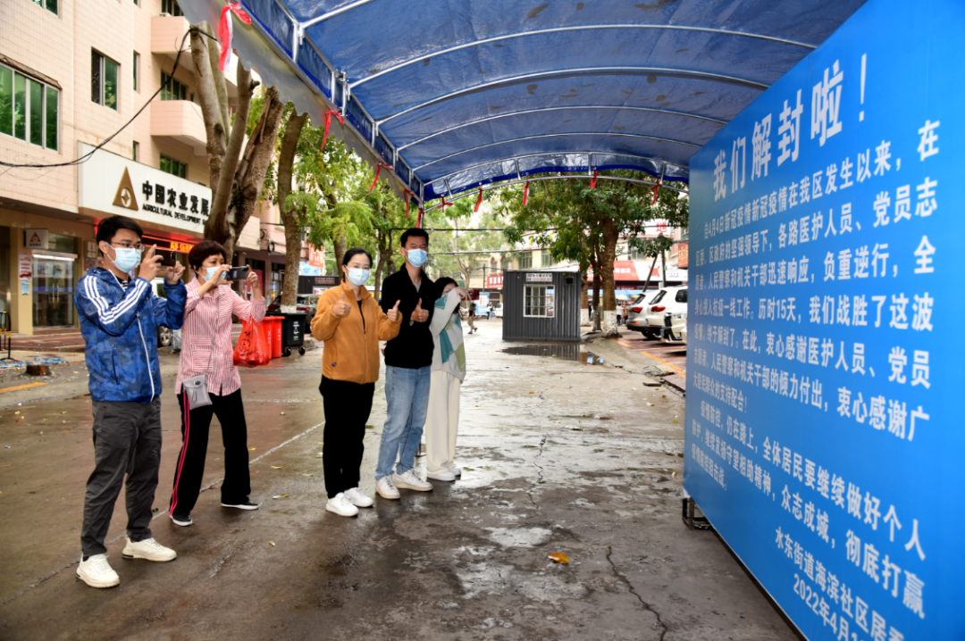 西安疫情最新消息今天解封.西安疫情解封时间-第1张图片