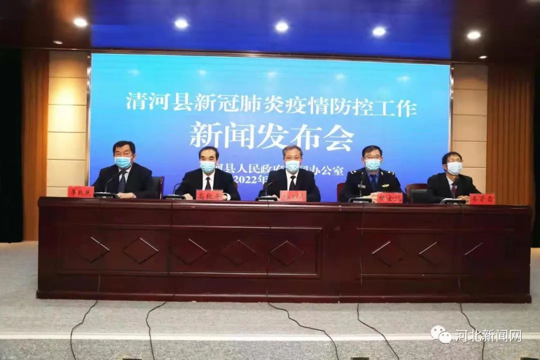 「沧州最新疫情」〃沧州最新疫情防控政策
