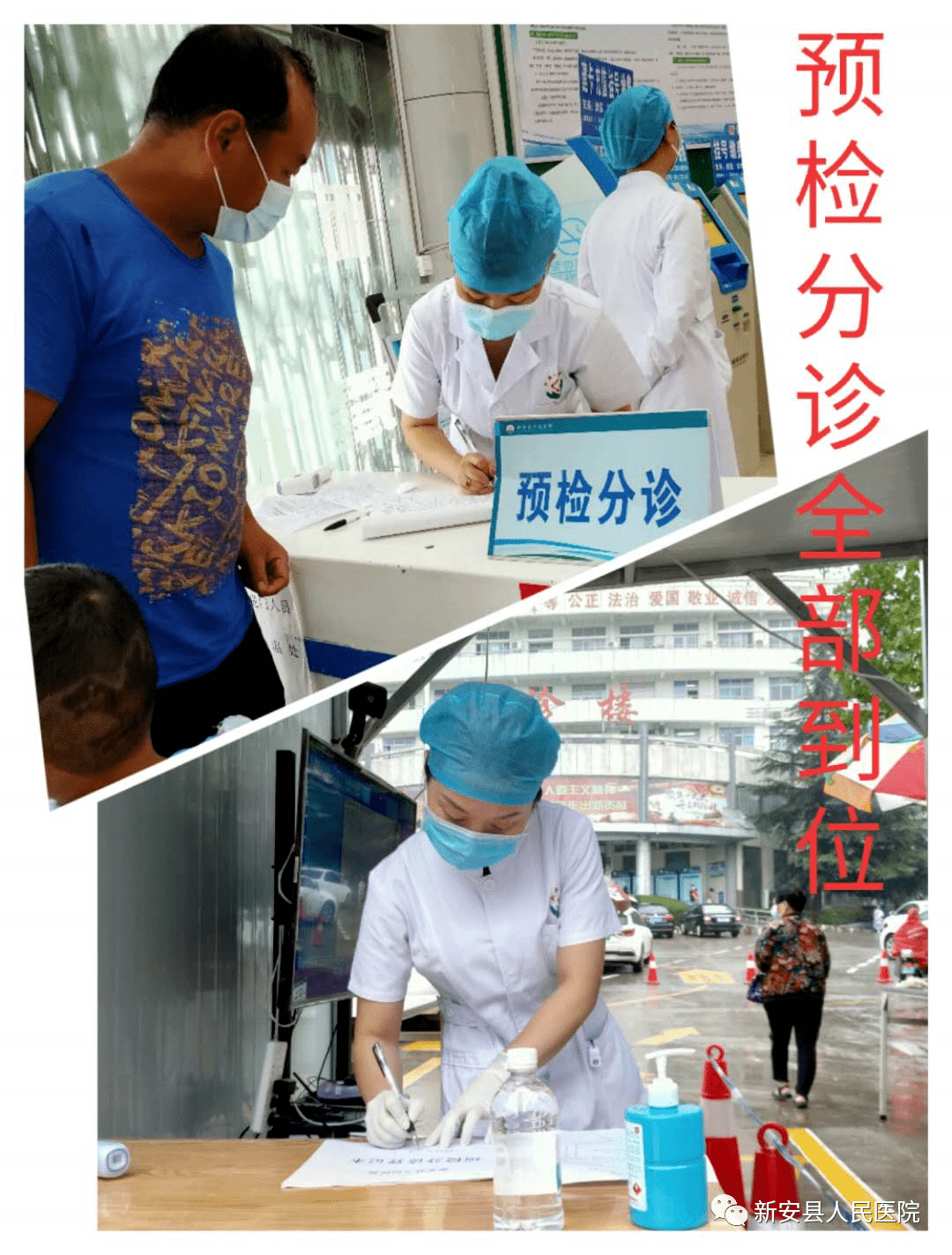 北京新冠肺炎疫情最新消息-北京新冠疫情最新消息2021-第1张图片