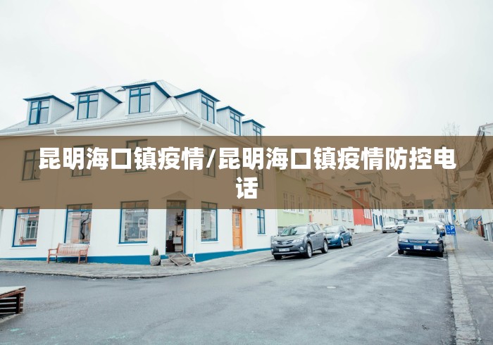 31省份昨日新增确诊101例︰(31个省昨天新增确诊)-第1张图片