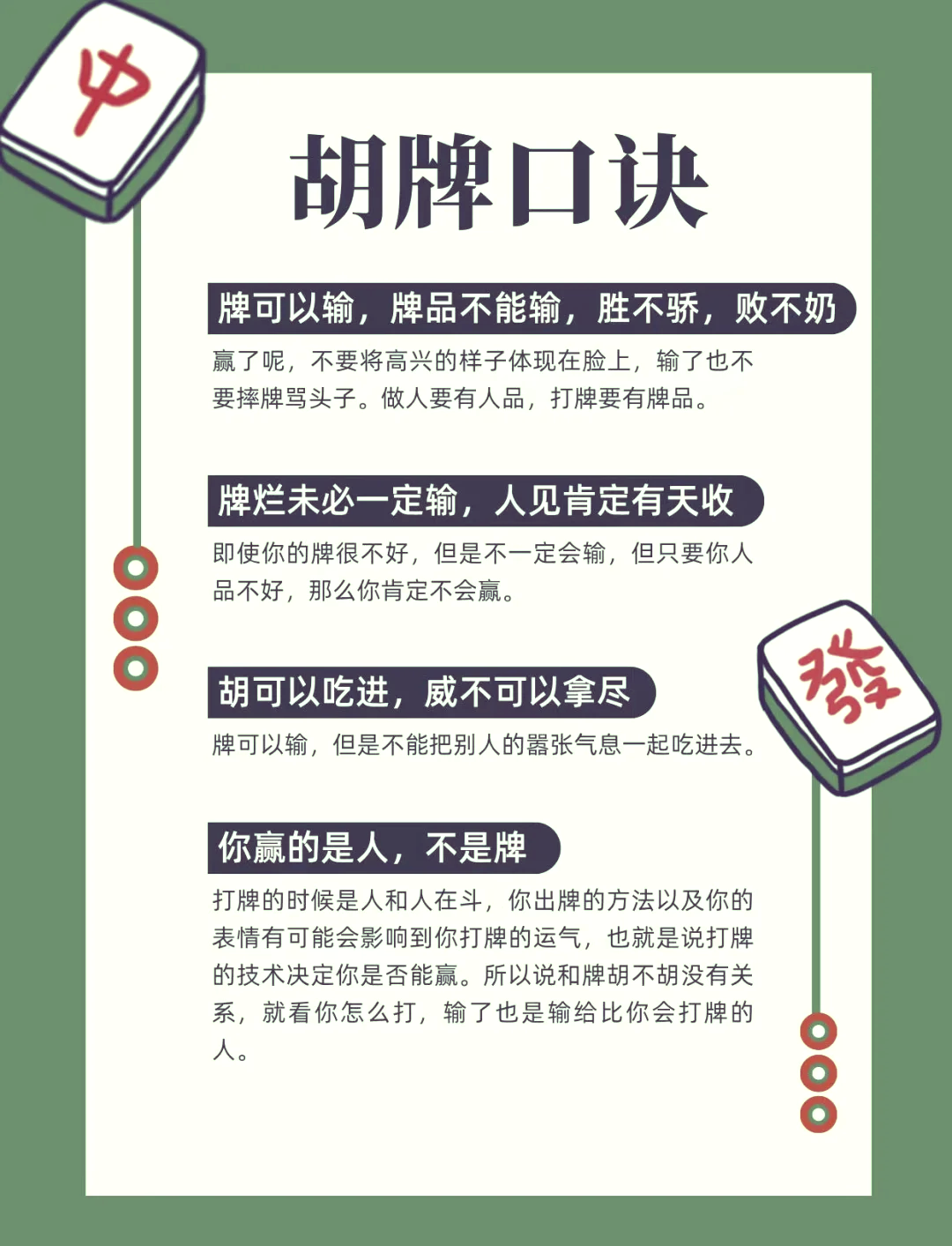教程开挂辅助“蜀山四川麻将小程序必赢神器下载安装”开挂辅助脚本+详细开挂安装教程-第1张图片