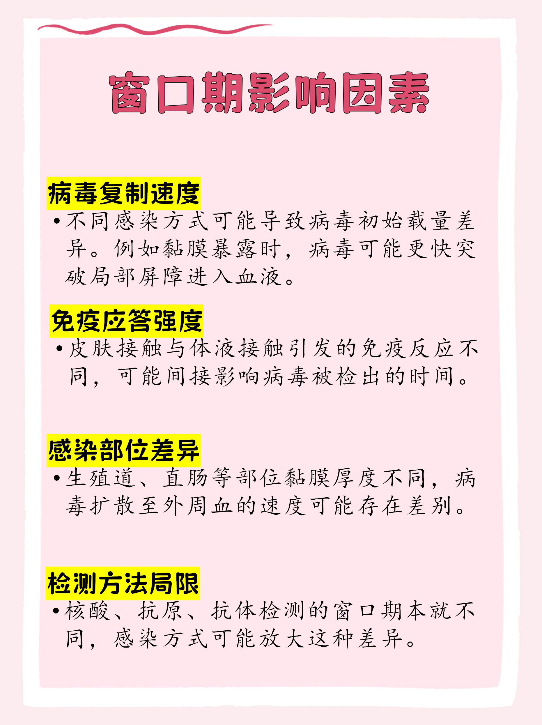 第二波感染高峰什么时候来︰(出现第二波疫情的几率)-第2张图片