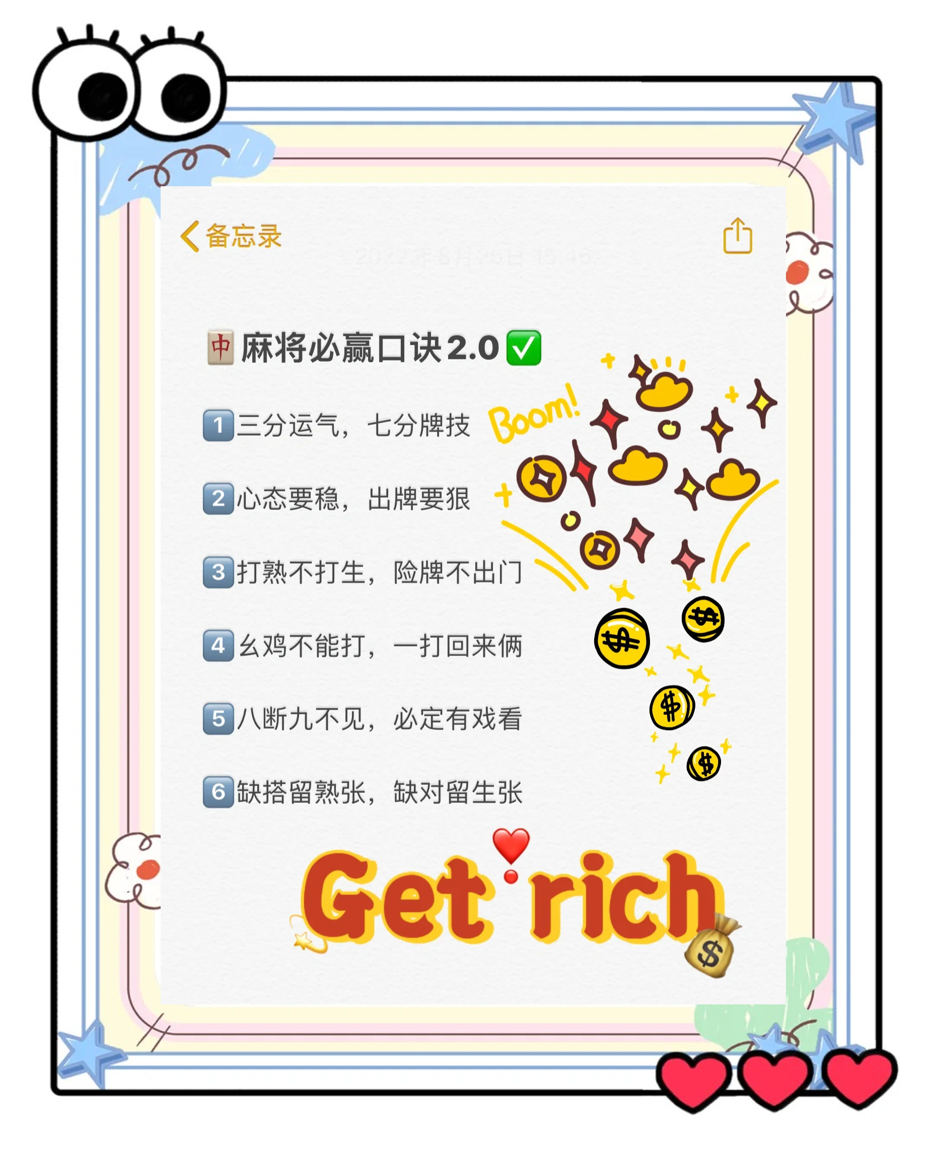 玩家必看教程“微乐陕西麻将免费开挂神器	”科技辅助神器手机版教程-第2张图片
