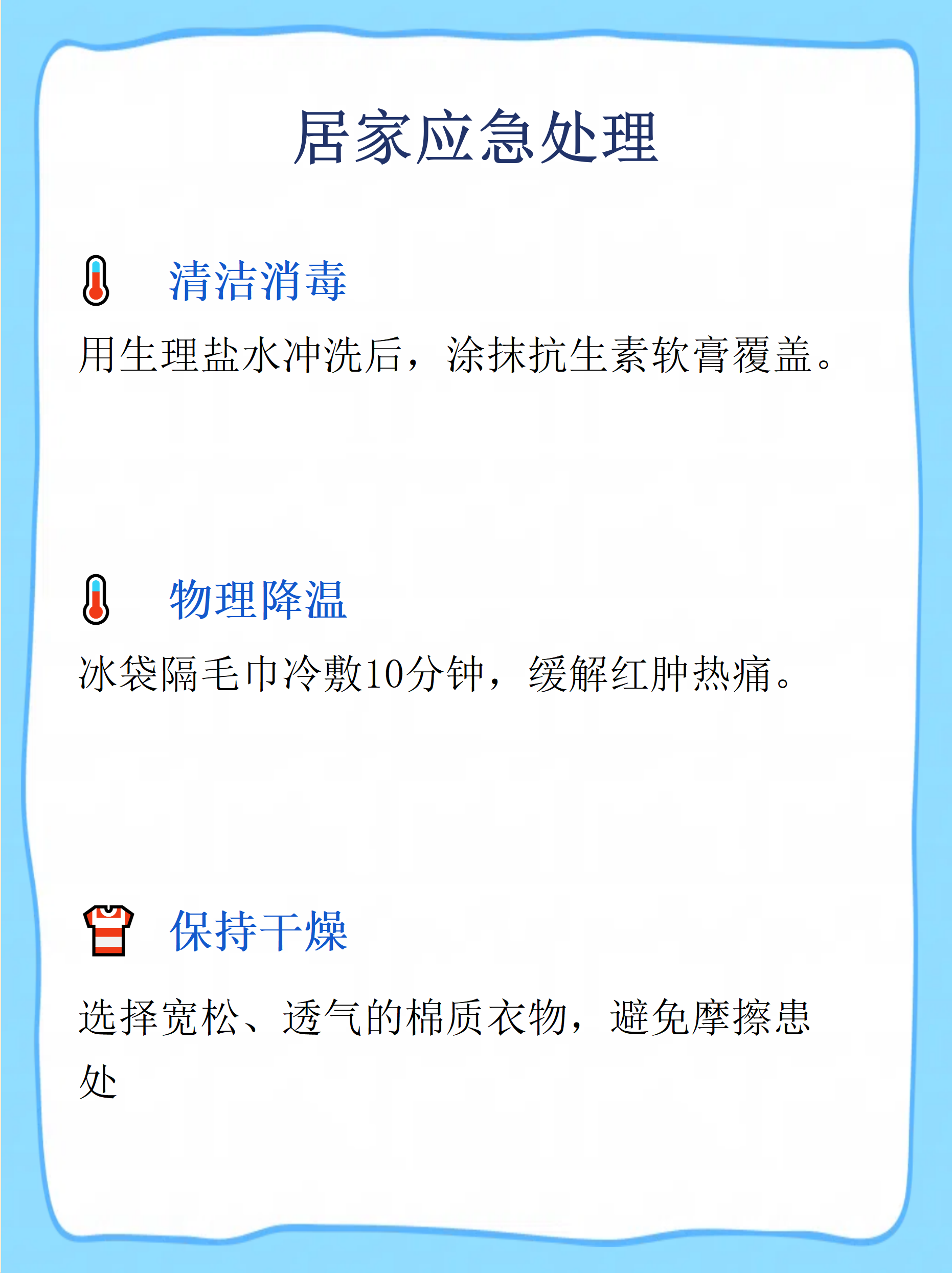 烟台发现1例无症状感染者-烟台新增1例无症状-第3张图片