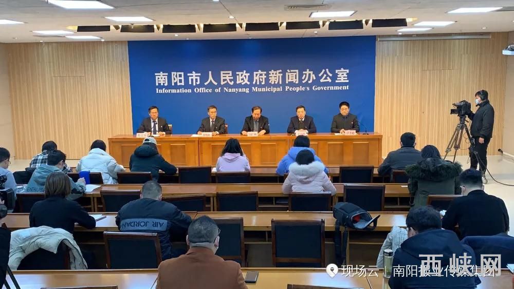 河南南阳疫情最新消息︰(河南南阳疫情最新消息多少人)-第1张图片