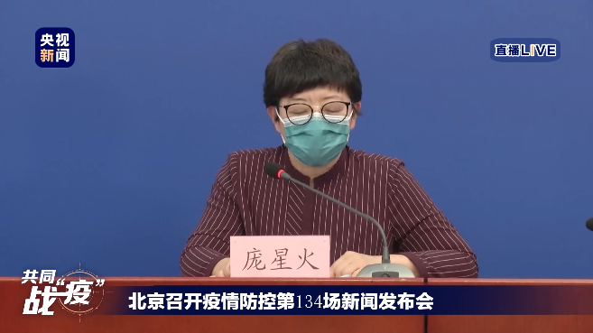 北京疫情持续多久-北京疫情持续了多少天放行的-第1张图片