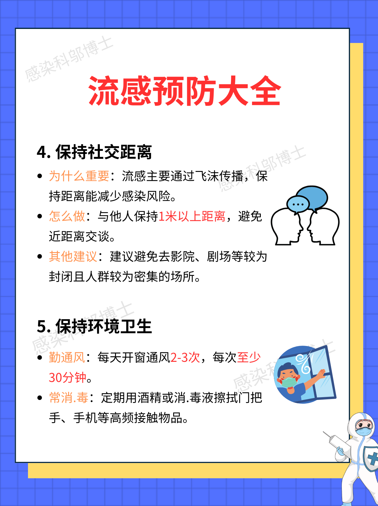 今天新增新型冠状病毒多少例〃今天新增几例新冠肺炎个怕例-第1张图片