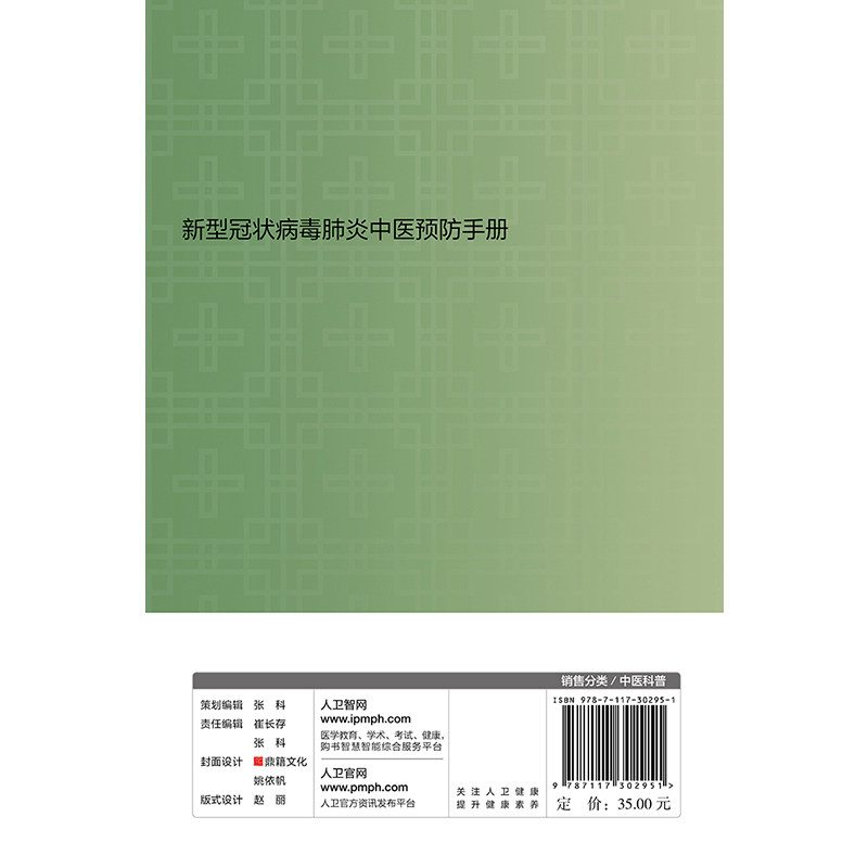 今天新增新型冠状病毒多少例〃今天新增几例新冠肺炎个怕例-第3张图片