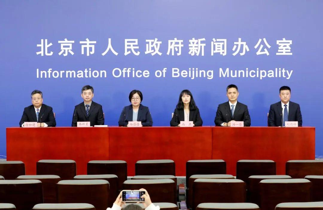 北京疫情检查通报〃北京疫情检查通报最新-第2张图片