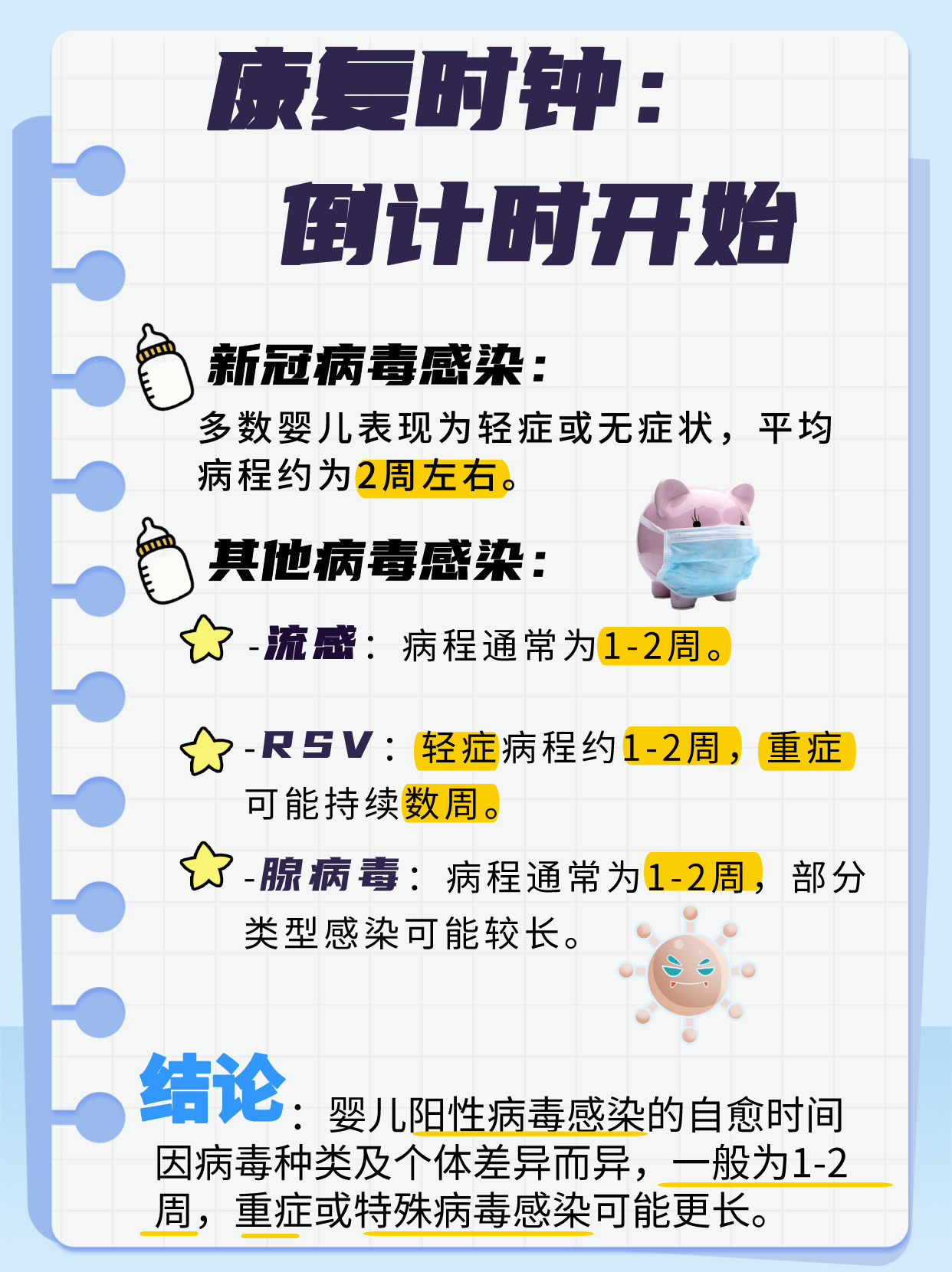 低风险地区〃低风险地区到低风险地区需要核酸检测-第2张图片