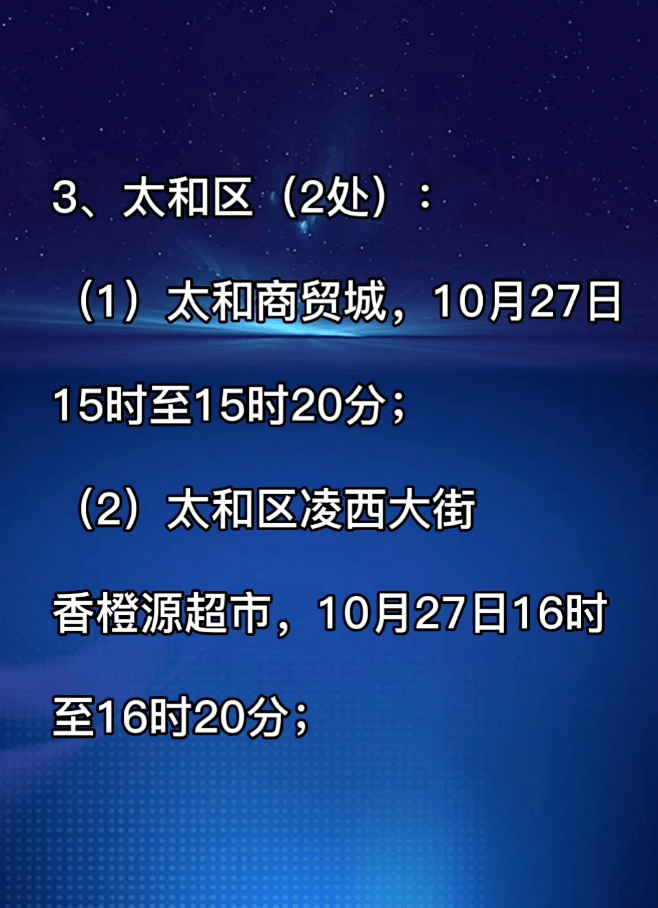辽宁又增1例〃辽宁增一例-第3张图片