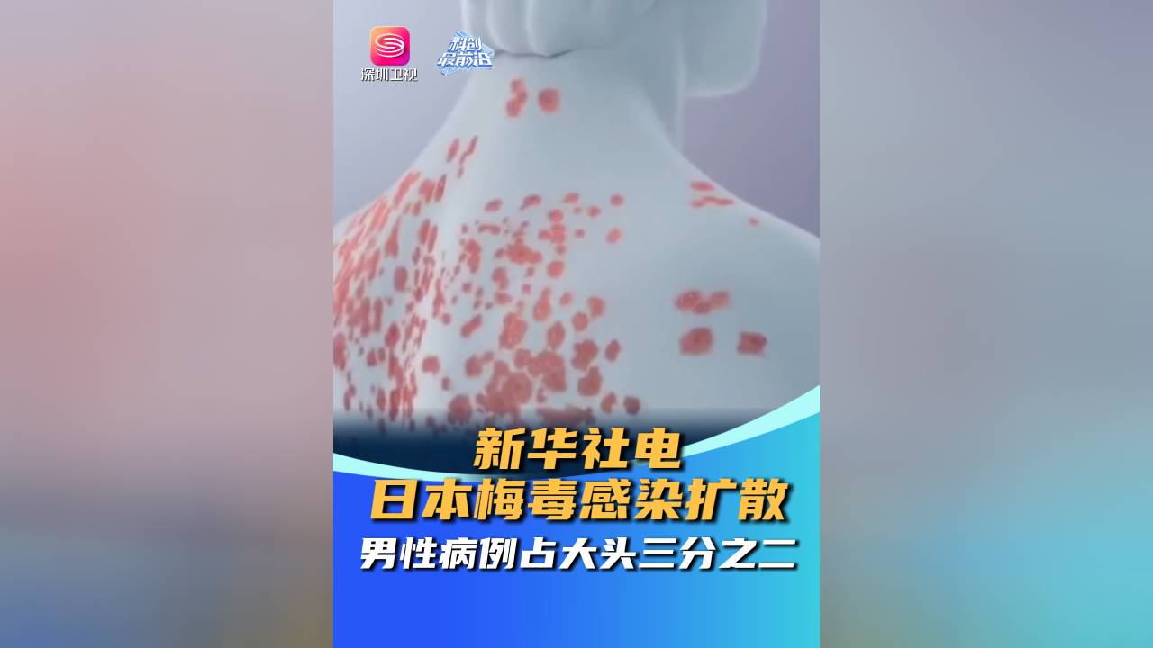 广东多地出现本土感染者〃广东本土1例-第2张图片